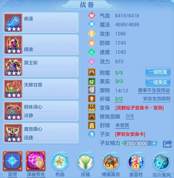 编号32415浪淘沙112男方寸，2980邮箱，有双重