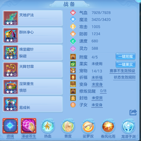 编号30903叱咤风云109男普陀，qq邮箱，无双重。