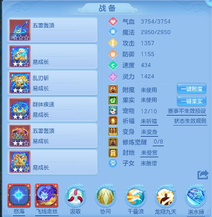 编号32332出2024区133男龙宫，2980邮箱，7天换绑，无双重