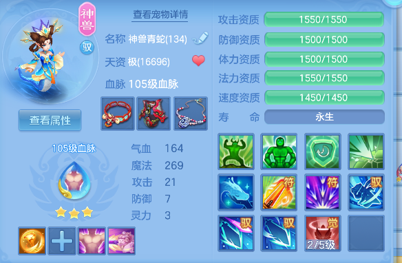 编号31711出2023区129男盘丝，2980邮箱，人脸换绑，无双重。