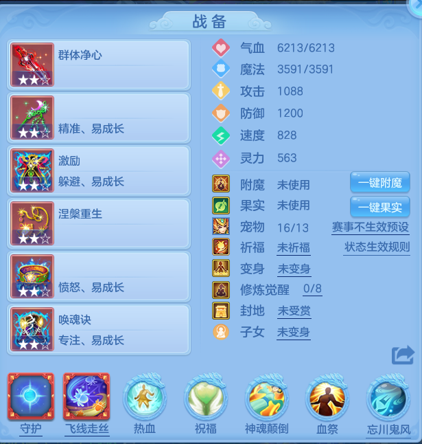 编号32313天下无双109女盘丝，2980邮箱，有双重。