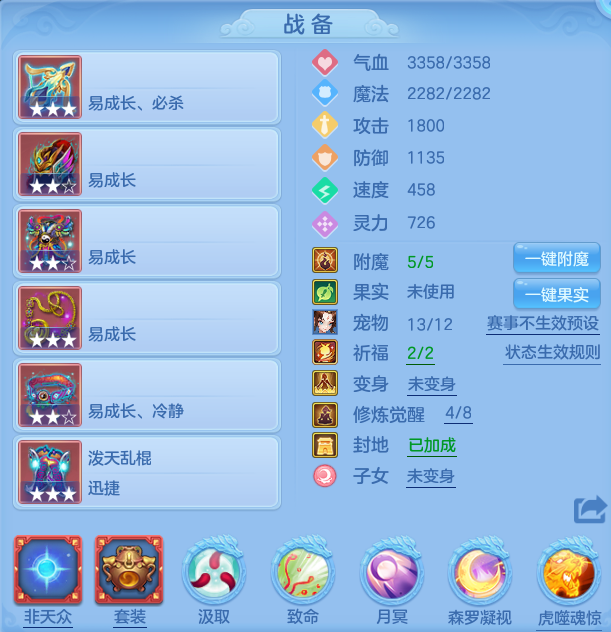 编号32291天下无双95男冥月，163邮箱，无双重。