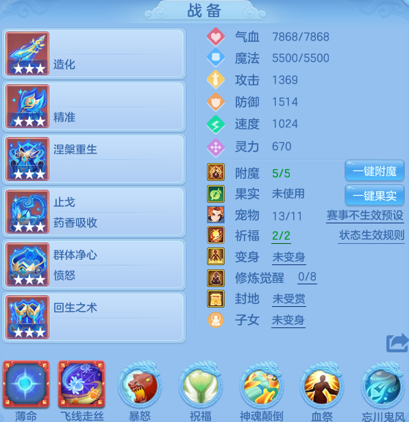 编号32289笑傲江湖140女盘丝，2980邮箱，人脸换绑，无双重。