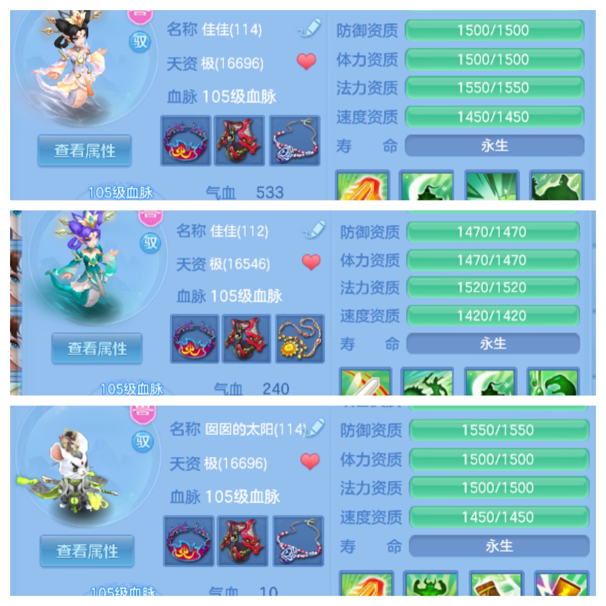 编号28656笑傲江湖109男龙宫，2980邮箱，有双重。
