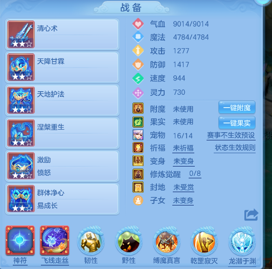 编号29069游云惊龙140男方寸，2980邮箱，关联改密，有双重。