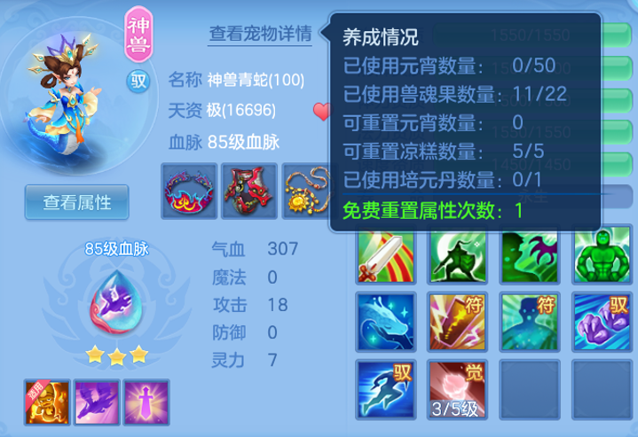 编号32262惊韬海浪95女曜华，2980邮箱，7天换绑，无双重。