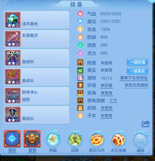 编号32203笑傲江湖95女耀华，2980邮箱，有双重。