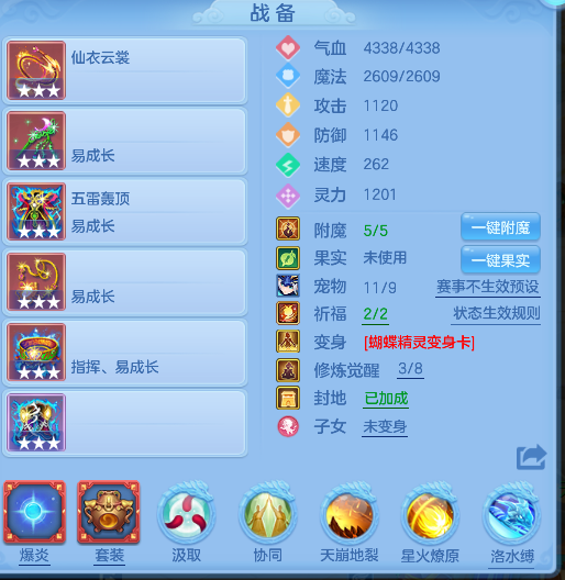 编号30366惊韬海浪109女魔王，2980邮箱，有双重。