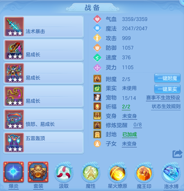 编号32143少年游95男魔王，qq邮箱，有双重。