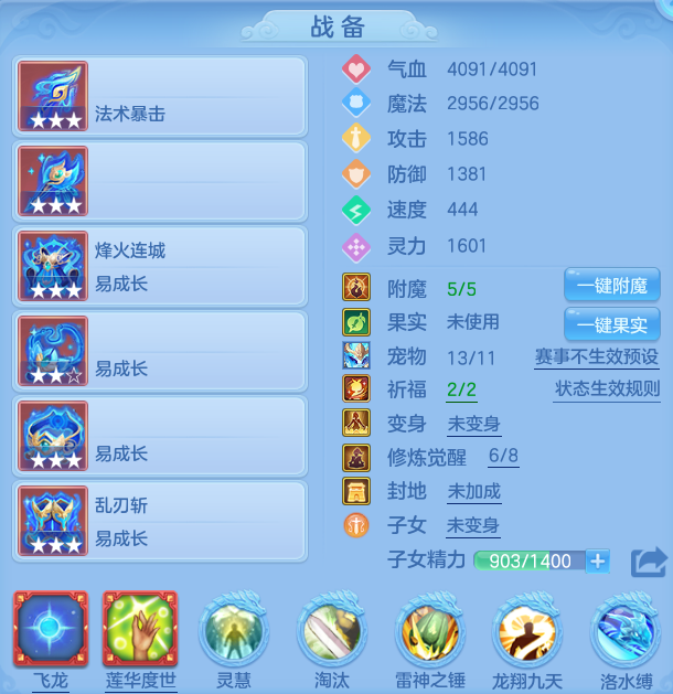 编号31712今年勇140女龙宫，2980邮箱，无双重。