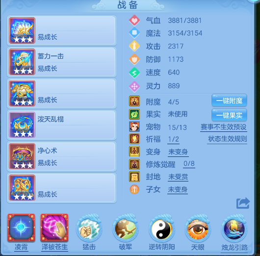 编号31812万木争春129男天宫，2980邮箱，有双重。