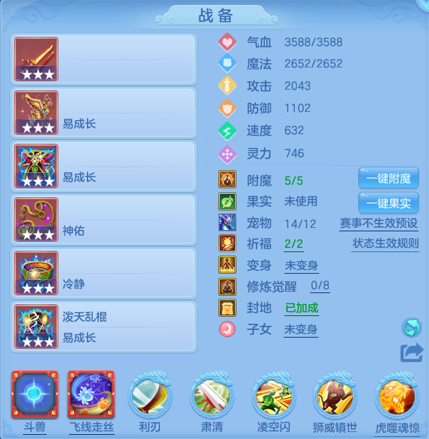 编号31810域外霜原112女万兽，163邮箱，有双重。