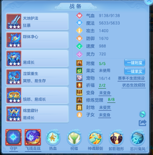 编号27965出2020区140女盘丝，2980邮箱，无双重。