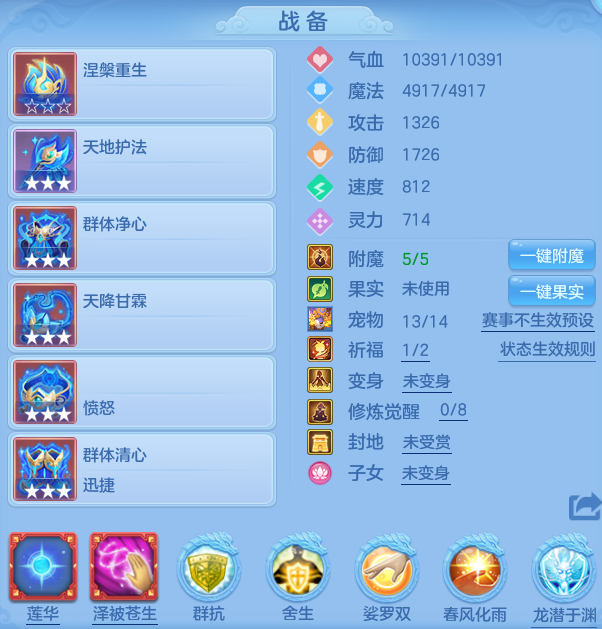 编号31640花好月圆140女普陀，2980邮箱，无双重。