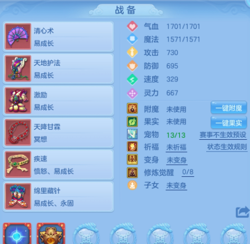 编号28469神来气旺69男武侯，2980邮箱，7天换绑，无双重