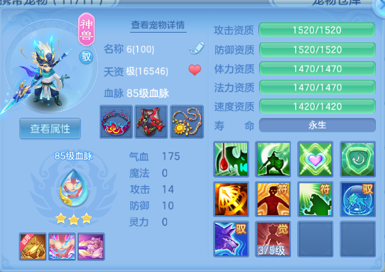 编号29890出2024区95男普陀 ，163邮箱，有双重