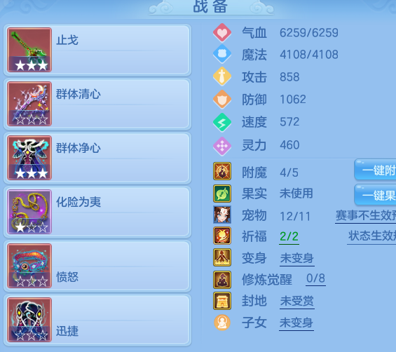 编号10969少年英雄90女方寸，2980邮箱，有双重。