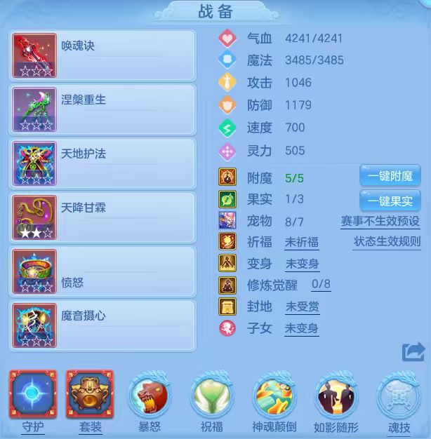 编号31610周年锦绣102女盘丝，2980邮箱，有双重。