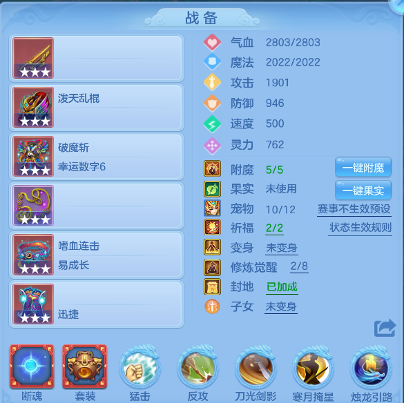 编号31157天下无双95男天策，163邮箱，有双重