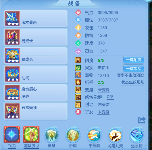 编号30992周年相伴126男龙宫，2980邮箱，无双重。
