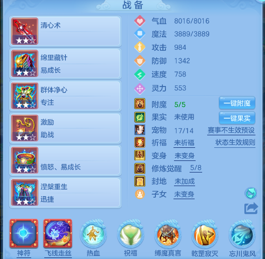 编号30965出2024区109男方寸，163邮箱，无双重。