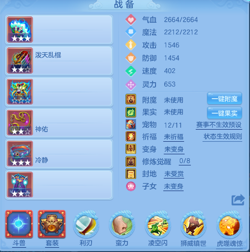 编号31587一叶知秋100男万兽，2980邮箱，有双重。