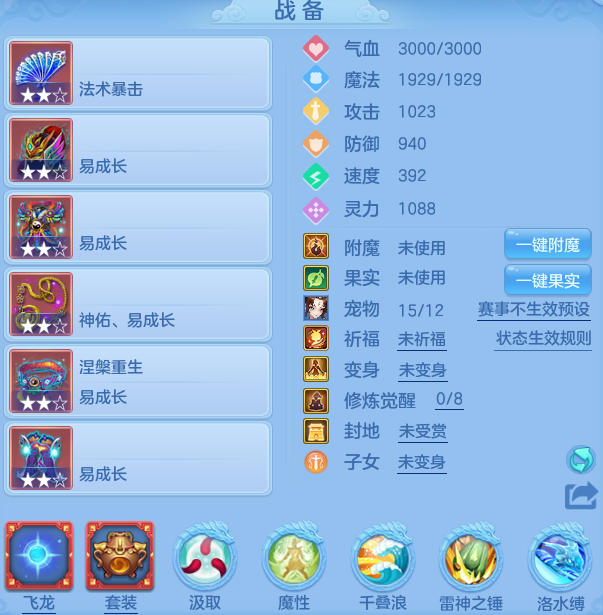 编号29894天下无双95男龙宫，163邮箱，无双重。