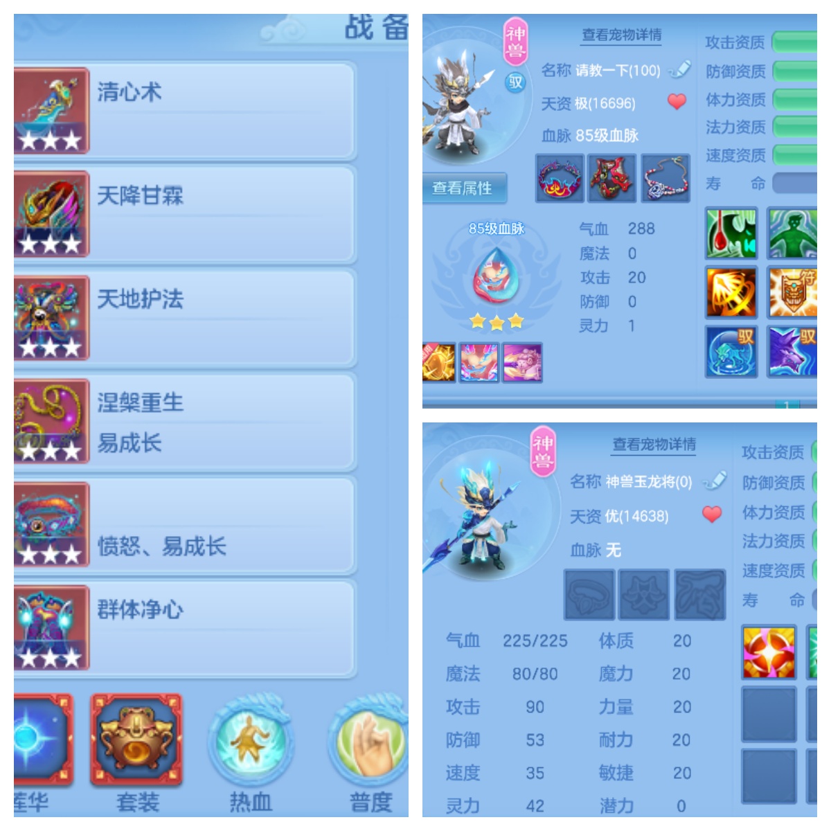 编号26510盛世长歌95男普陀，2980邮箱，无双重。