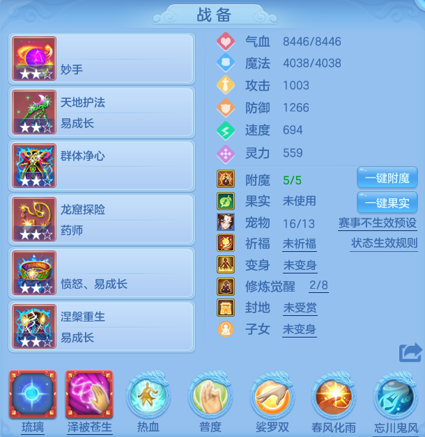 编号31387出2020区109女普陀，2980邮箱，有双重。