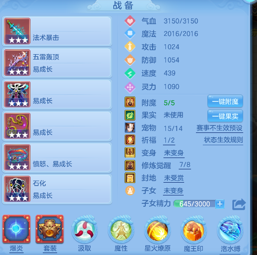 编号31564出2020区95女魔王，2980邮箱，无双重。