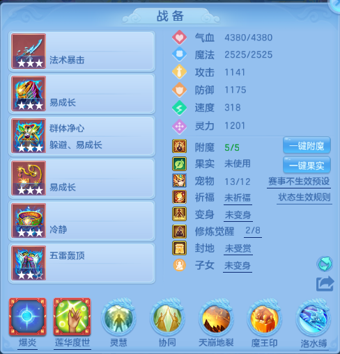 编号25876出2020区109男魔王，qq邮箱，有双重。