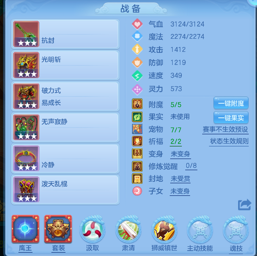 编号31551霜寒九州88男万兽，2980邮箱，有双重。