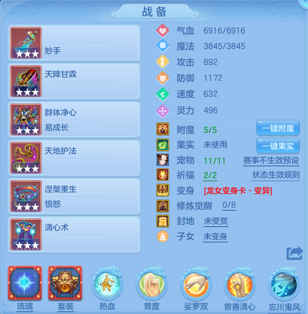 编号31184周年锦绣95男普陀，2980邮箱，7天换绑，有双重。