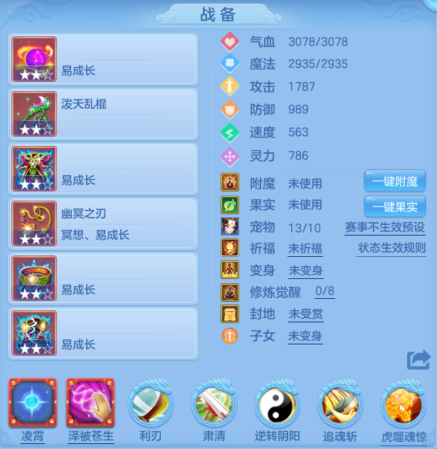 编号29561清凉一夏109女天宫，2980邮箱，有双重。