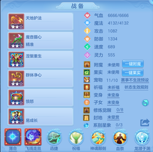 编号27564天下无双109女盘丝，2980邮箱，无双重。