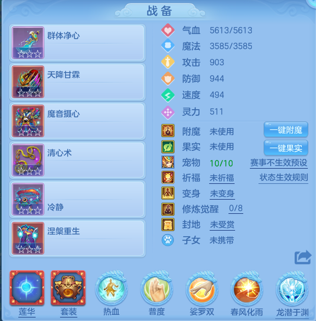 编号31535域外霜原95男普陀，2980邮箱，有双重。