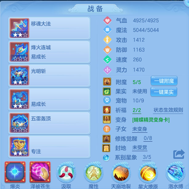 编号25789出2022区140女魔王，2980邮箱，有双重。