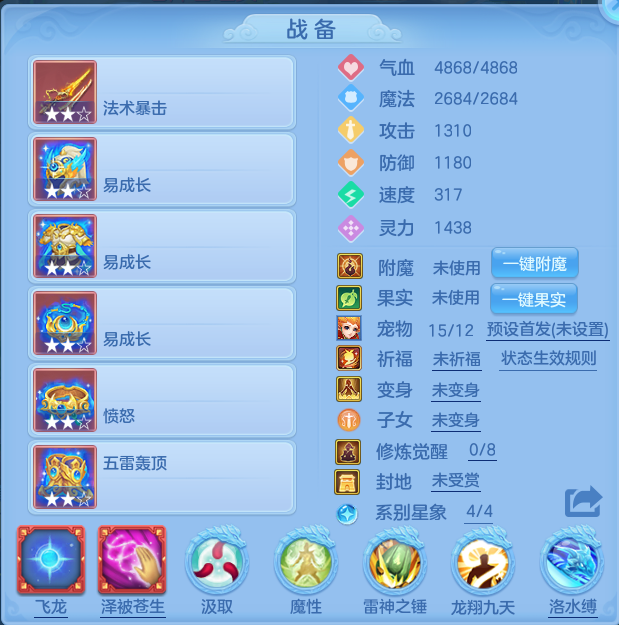 编号26207花好月圆129男龙宫，163邮箱，关联309天，有双重。