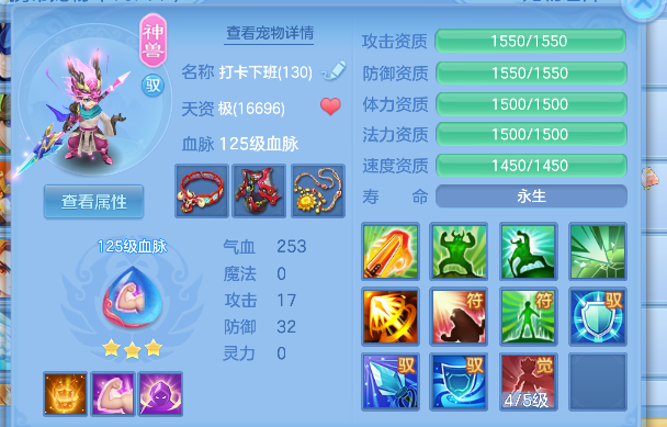 编号25733水龙吟129男无量，2980邮箱，有双重。
