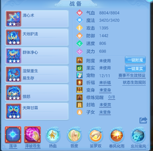 编号31369出2023区140男普陀，2980邮箱，无双重。