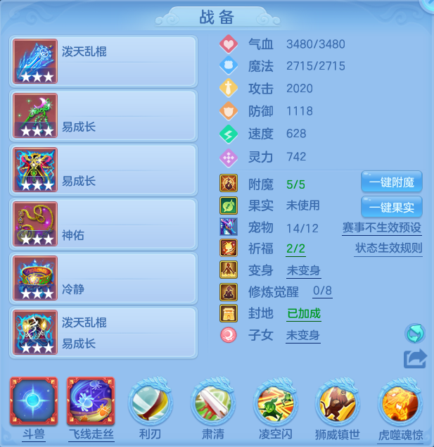 编号31325域外霜原111女万兽，163邮箱，有双重。