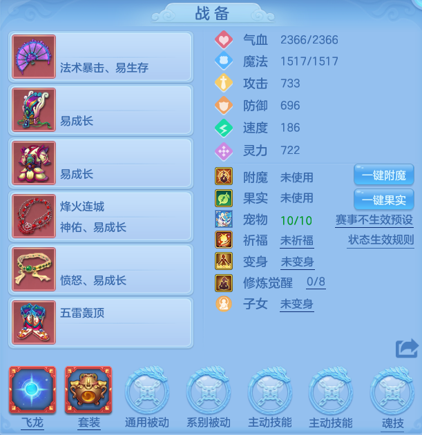 编号30039九州庆69男龙宫，2980邮箱，有双重。