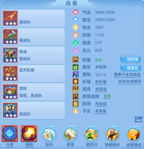 编号29951江山如画109女狮驼，2980邮箱，无双重。