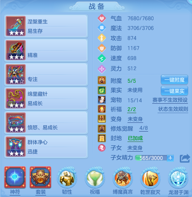 编号26846江山如画95男方寸，2980邮箱，有双重。