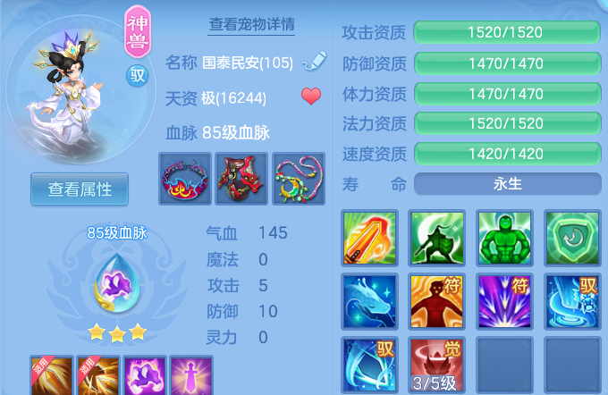 编号30799周年锦绣100男魔王，2980邮箱，7天换绑，有双重。