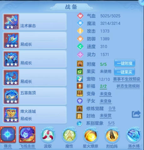 编号22360笑傲江湖140女魔王，qq邮箱，有双重。