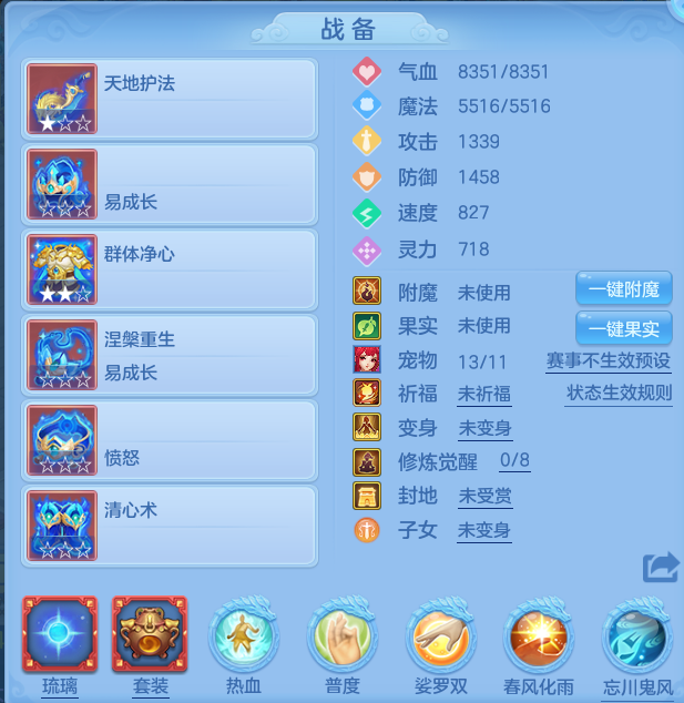 编号29123幻唐同行140男普陀，2980邮箱，7天换绑，有双重。