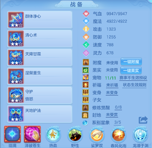 编号27107生日快乐140男普陀，2980邮箱，有双重。