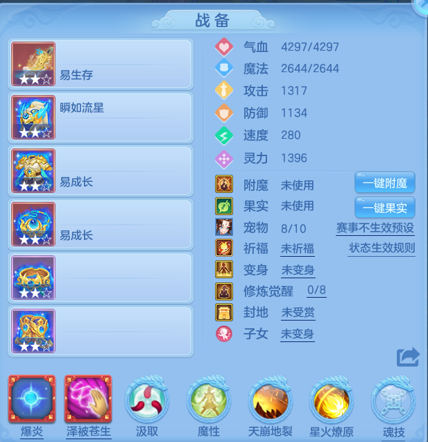 编号30226惊韬海浪129男魔王，2980邮箱，有双重。