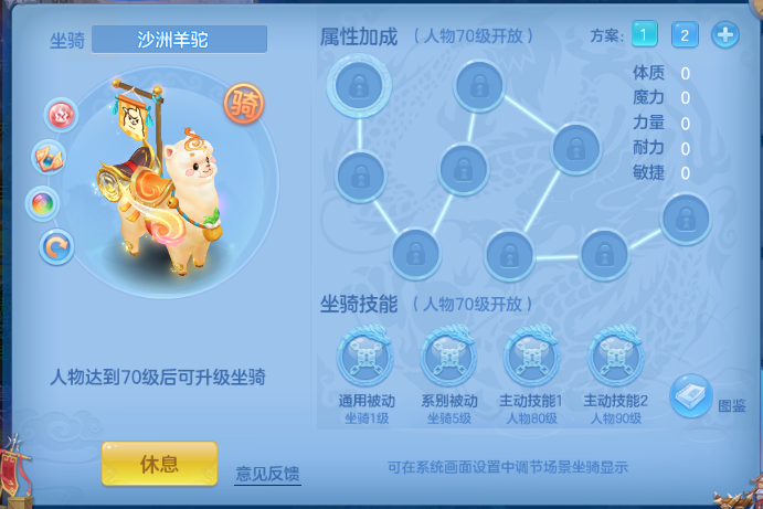 编号30098天下无双65女方寸，2980邮箱，有双重